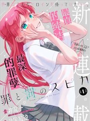 长街旧梦 短剧版 第18集 在线播放封面